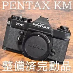 2025年最新】pentax sp 完動品の人気アイテム - メルカリ