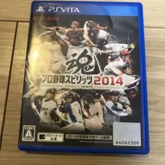 プロ野球スピリッツ2014