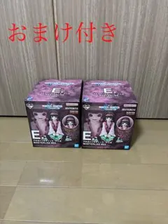 一番くじ HUNTER×HUNTER E賞 アルカ　ナニカ　おまけ付き