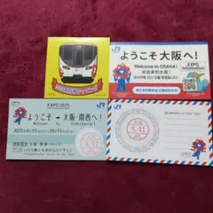 ミャクミャク切符風カード2枚&ミャクミャクイコチャンパンフレット&323系シール