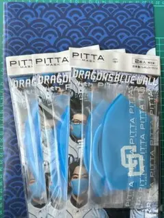 中日ドラゴンズ　新品　PITTAマスク(2枚入)3セット➕おまけ　クリアファイル