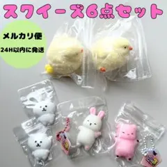 【a.m様専用】9個（各3個）