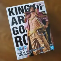 ワンピース KING OF ARTIST ゴールド・ロジャー