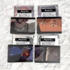 チェンソーマン トレーディングクリアカード デンジ レゼ まとめ売り