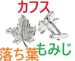 ターさん様 リクエスト 2点 まとめ商品