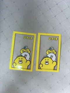 Item thumbnail for item aaf624b4-7464-44c2-9deb-1f5badaf51cc