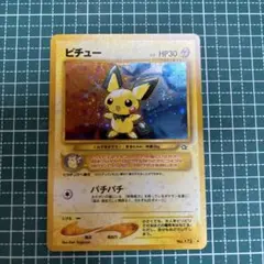 旧裏【希少】枠ズレエラーニドキングや、人気わるいゲンガーなど20枚セット 2025年最新】ポケカエラー品の人気アイテム - メルカリ