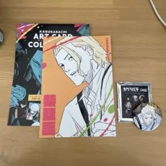 カグラバチ トレーディング缶バッジ アートカードコレクション 柴登吾