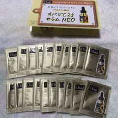 オバジc25セラムネオ