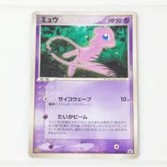 プロモ】ミュウ マクドナルド ポケモンカード - メルカリ