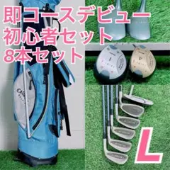 プロギア 初心者オススメ ゴルフクラブ レディースセット 右利き B4097 