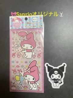 マイメロディ ❤︎Bigステッカー＆ちょこっと透明シール　2枚セット・クロミ