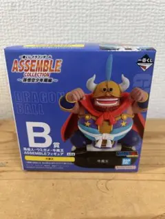 牛魔王　ドラゴンボール　彩色　消しゴム　フィギュア　フルカラー　レア　レトロ　昔 ドラゴンボール 悟天 フィギュア 消しゴム レトロ レア 昔 懐