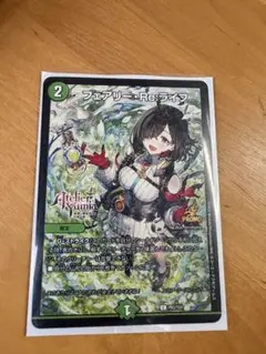 TGS2025 デュエマ プロモ フェアリー・Re：ライフ ユミアのアトリエ