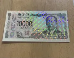 お金のチョコ　新1万円 レアカード キラキラ