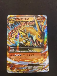 2025年最新】mリザードンexの人気アイテム - メルカリ