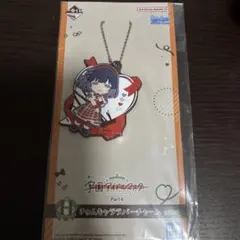 学園アイドルマスター 一番くじ ラバーチャーム 秦谷 美鈴