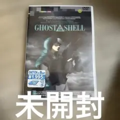 【初版】 「攻殻機動隊 THE GHOST IN THE SHELL」 ⭐︎ 攻殻機動隊 THE GHOST IN THE SHELL | 【公式】攻殻機動隊グローバルサイト
