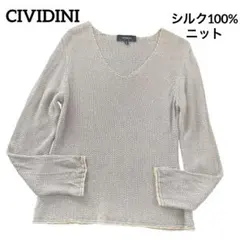 2025年最新】チヴィディーニ セーターの人気アイテム - メルカリ