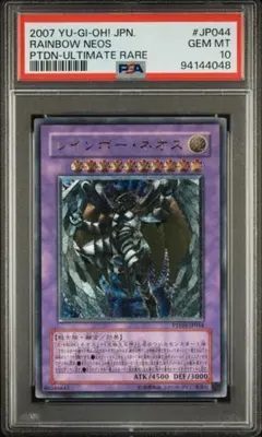 PSA9】ベルフェモン Bo-1146 旧デジモンカード 当時品 - メルカリ