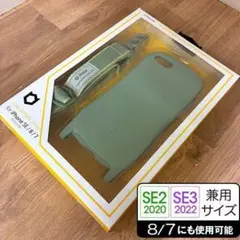 iFace SE3/SE2/8/7 カーキ ショルダストラップセット 9887