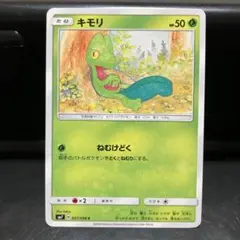 キモリ(キラ)初版　003/019ADＶ第1弾構築済みスターター キモリデッキ キモリ 第1弾構築済みスターター キモリデッキ 003/019 - メルカリ