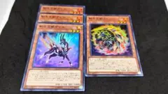 ガゼルスピニーセット