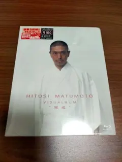 2025年最新】松本人志 visualbumの人気アイテム - メルカリ