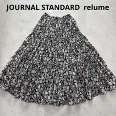 ジャーナルスタンダード レリューム コットンボイル クリンクルティアードスカート