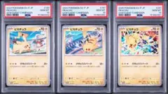 PSA10連番】ピカチュウプロモ げきとうスパーク2023&2024&2025 - メルカリ