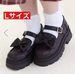 【匿名配送】アクシーズファム リボン付き厚底ローファー Lサイズ 茶色のサムネイル