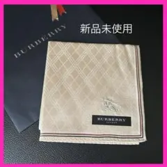 新品未使用シール付BURBERRY ベージュ 格子柄 ハンカチ綺麗目