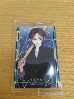 矢沢あいウエハース　NANA　シークレット