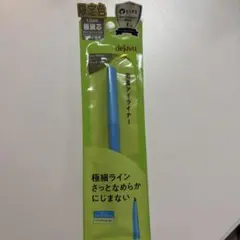 限定色　デジャヴュ　シアーチャコール　ラスティンファインE 極細クリームペンシルのサムネイル