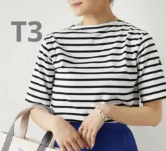 【美品】セントジェームスSAINT JAMESピリアックホワイト×ブラック　T3のサムネイル