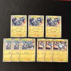 ポケモンカード　メガシンフォニア　ジバコイル　レアコイル　コイル　9枚セット