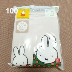 新品未開封 ユニクロ 長袖パジャマ 100 ミッフィー オレンジ×ベージュ