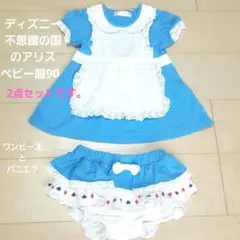 着ぐるみ 80