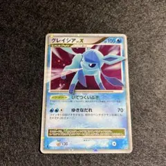 ポケモンカード　リーフィアlvx・グレイシアlvx 2枚セット ポケモンカード リーフィアX グレイシアX リーフィア グレイシア