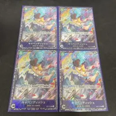 2025年最新】フラッグシップ キャベンディッシュの人気アイテム - メルカリ