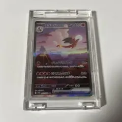 リザードンex SAR SV2a 151