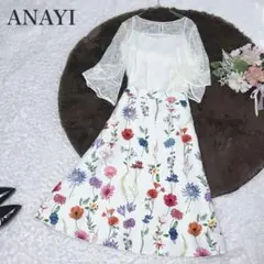 美品☆ANAYI☆ボタニカルフラワー シフォンフレアワンピース リボン付