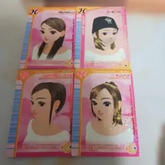 ラブandベリーカード　H07秋　64枚 ラブandベリーカード H07秋 64枚 ラブandベリーカード H07秋 64枚