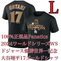 新品L【100%正規品】Fanatics大谷翔平WS2024ドジャース金シャツ