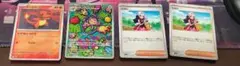 ポケモンカード　インフェルノX 4枚 まとめ売り