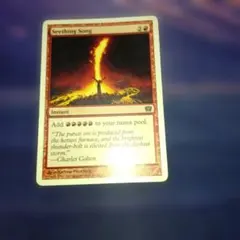 MTG 煮えたぎる歌/Seething Songのサムネイル