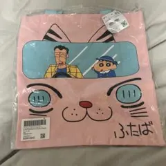 クレヨンしんちゃん カラートート