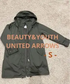 BEAUTY&YOUTH UNITED ARROWS モッズコート S