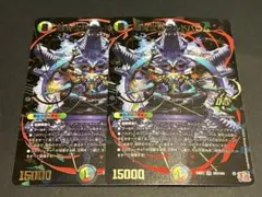 悪魔世界ワルドバロム　アドレナリン　シークレット　2枚