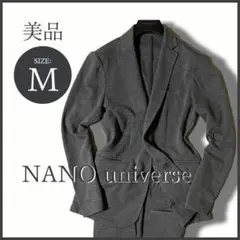 ナノユニバース ジャージー イージースーツ ライトグレー M 美品